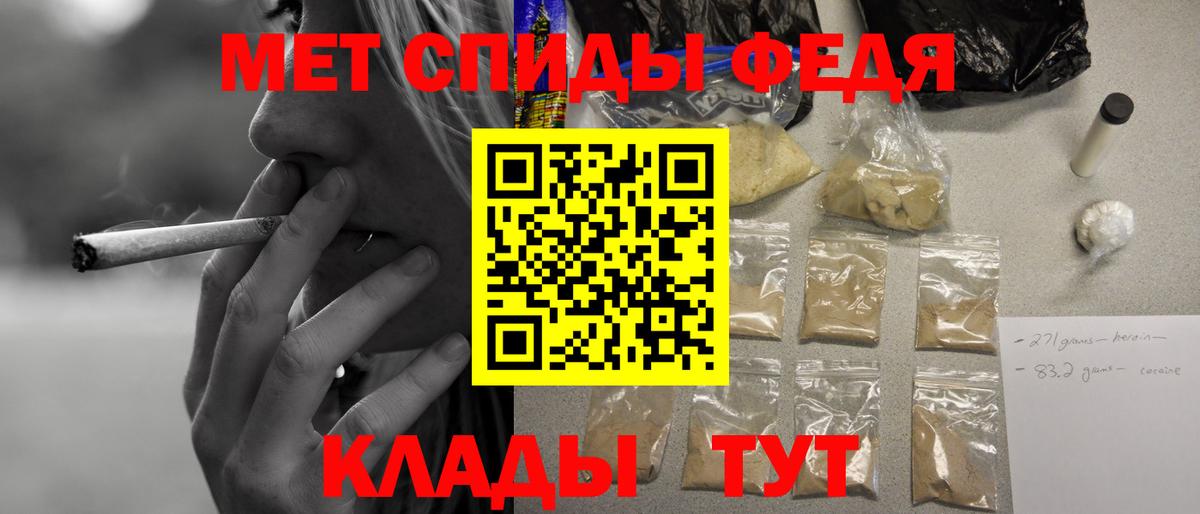 АМФЕТАМИН  Вход с VPN  площадка официальный сайт  ОМГ ОМГ сайт  АМФЕТАМИН 97%  Мирный 