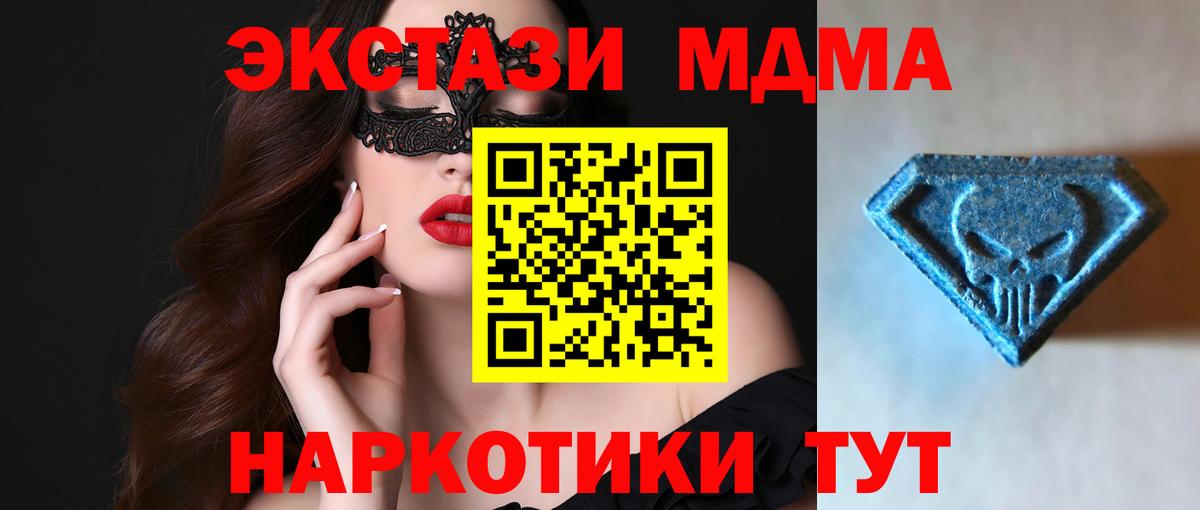 Экстази бентли Мирный