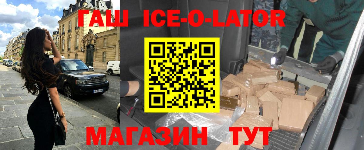 ГАШ Cannabis  Вход с VPN  Мирный  Гашиш убойный 
