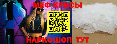 прущий лед Будённовск