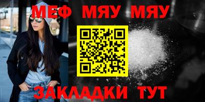 прущий лед Будённовск