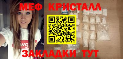 прущий лед Будённовск