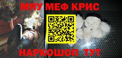 прущий лед Будённовск