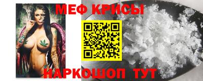 меф VHQ Бузулук