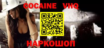 меф VHQ Бузулук