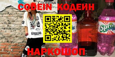 прущий лед Будённовск