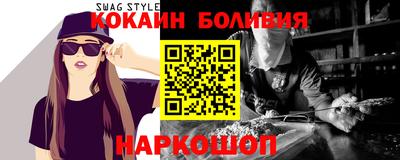 меф VHQ Бузулук