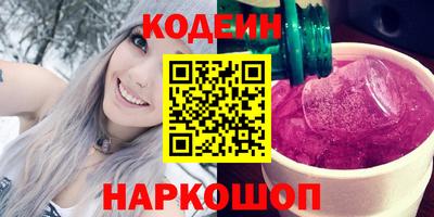 прущий лед Будённовск