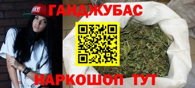 прущие крисы Бугуруслан
