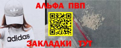 прущий лед Будённовск