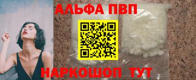 прущий лед Будённовск