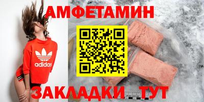 прущие крисы Бугуруслан