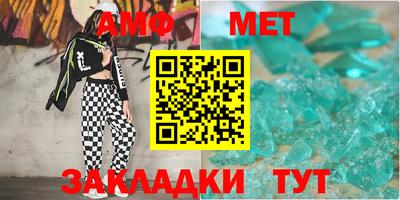 прущий лед Будённовск