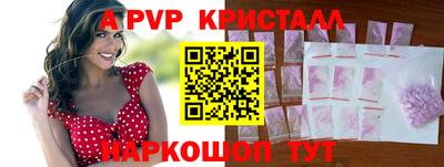 прущие крисы Бугуруслан