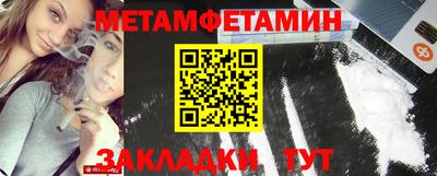 меф VHQ Бузулук