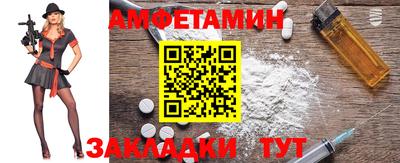 меф VHQ Бузулук