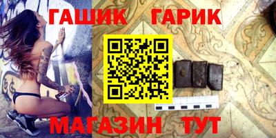 меф VHQ Бузулук