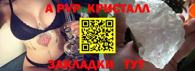 меф VHQ Бузулук