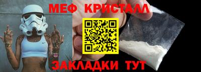 прущие крисы Бугуруслан