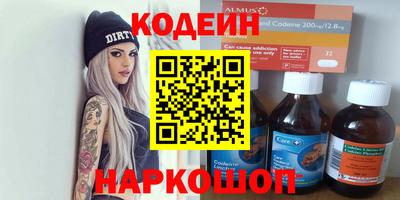 прущий лед Будённовск