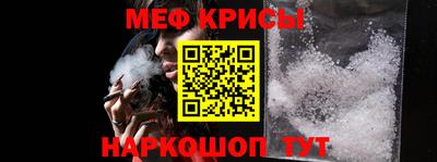 прущий лед Будённовск