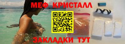 прущий лед Будённовск