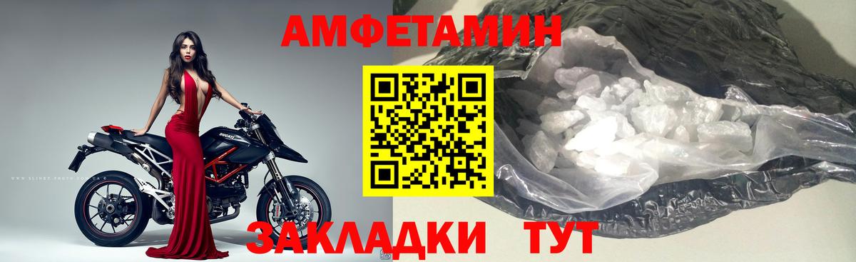 МЕТАМФЕТАМИН Methamphetamine  Вход с VPN  Мирный 