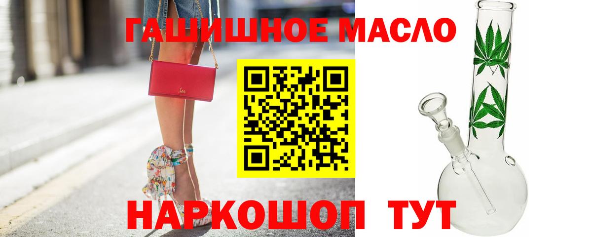где продают наркотики  Вход с VPN  mega   ТГК жижа  Мирный 