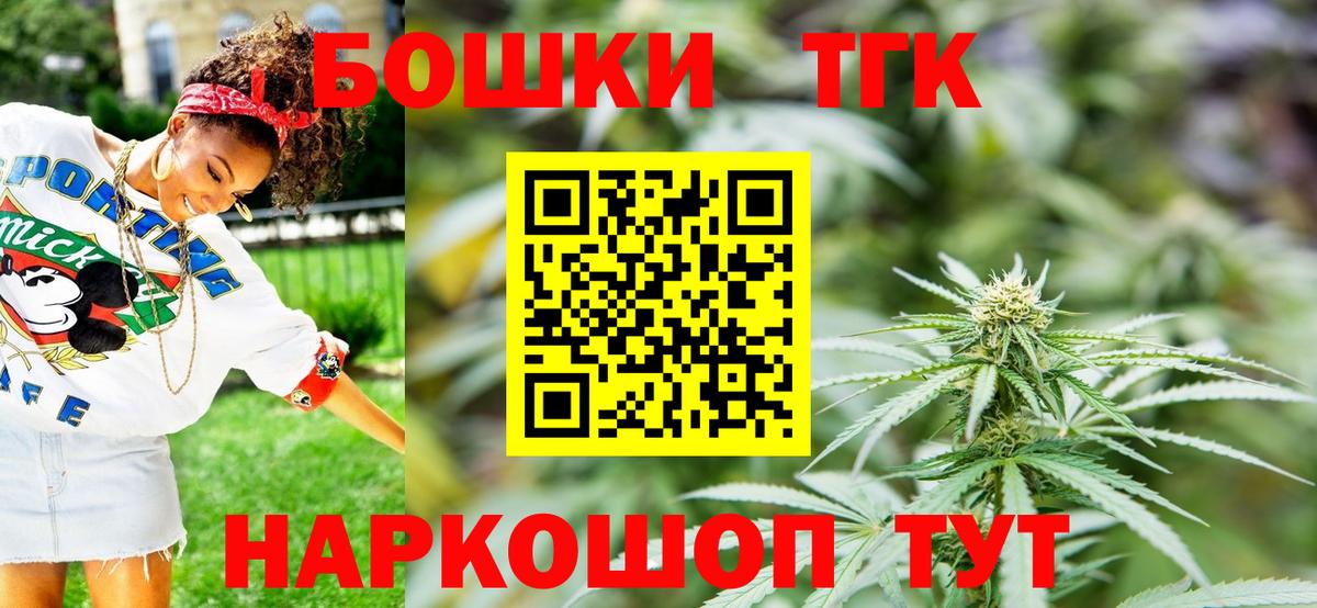 Канабис THC 21%  Бошки марихуана тримм  Вход с VPN  МАРИХУАНА AK-47  Мирный 